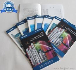快速出貨的專業(yè)設(shè)計(jì)與印刷服務(wù)——公司畫(huà)冊(cè)、產(chǎn)品畫(huà)冊(cè)與廣告冊(cè)一站式解決方案