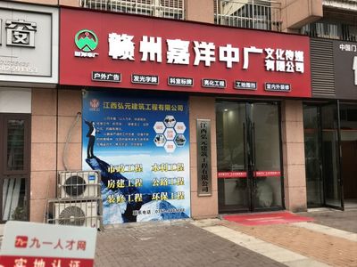 贛縣欣藝廣告部拓展業(yè)務(wù) 消毒劑銷售在疫情防控中的機(jī)遇與實(shí)踐